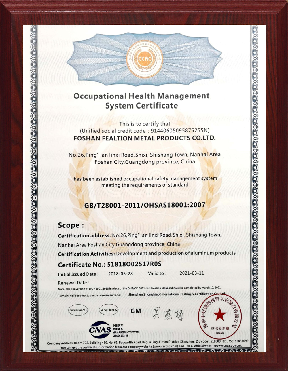 ISO9001:2015